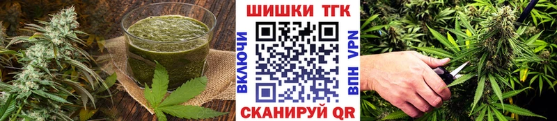 мега ТОР  Электрогорск  Печенье с ТГК конопля 