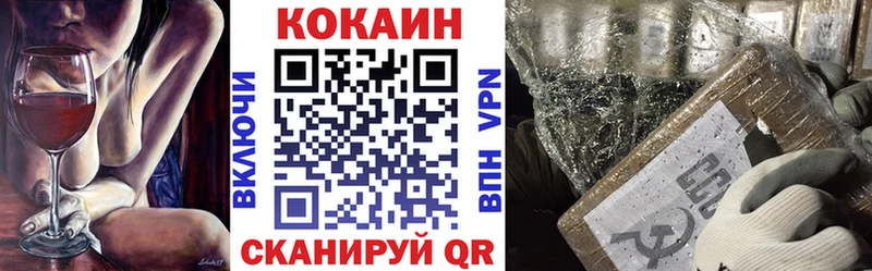 купить наркотик  Электрогорск  Кокаин Эквадор 