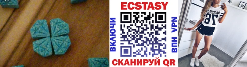 это официальный сайт  магазин    Электрогорск  ЭКСТАЗИ VHQ 