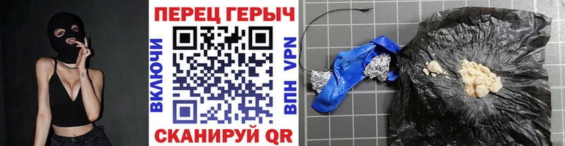 ГЕРОИН гречка  Электрогорск 