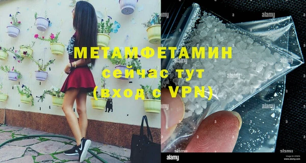 ALPHA-PVP Снежногорск