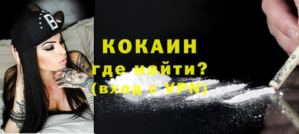стаф Слюдянка