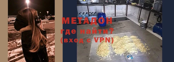 прущая мука Армянск