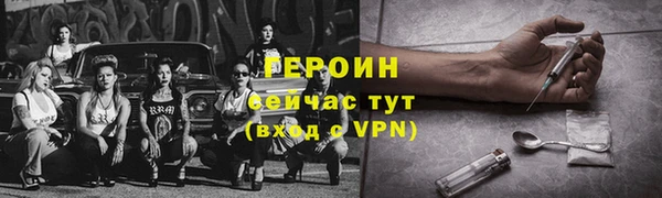 кокаин VHQ Алексин