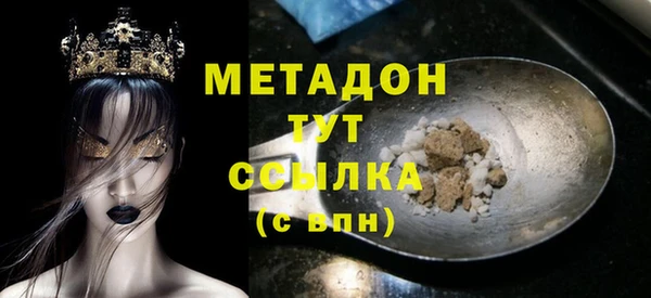 метадон Алексеевка