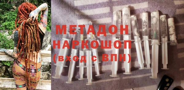 ALPHA PVP Сосновка