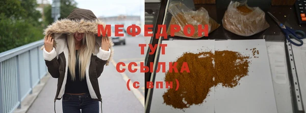 а пвп мука Аркадак