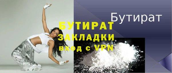 первитин Арсеньев
