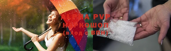 первитин Арсеньев