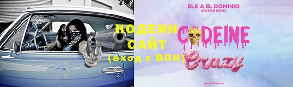 COCAINE Алзамай