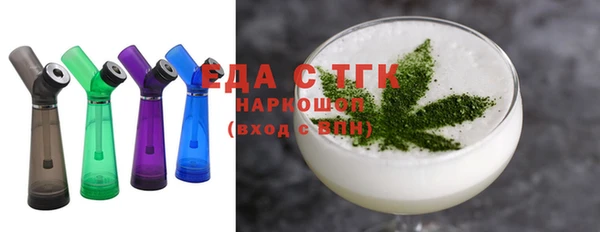 первитин Арсеньев