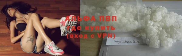 кокаин VHQ Алексин