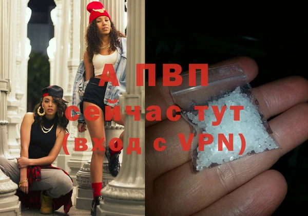а пвп мука Аркадак