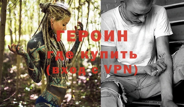 стаф Слюдянка