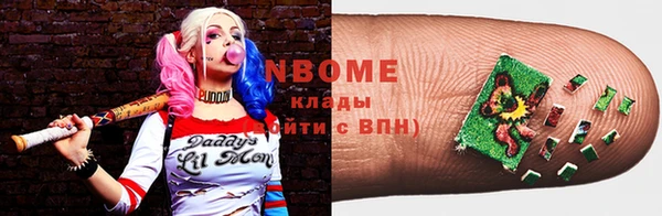 кокаин VHQ Алексин