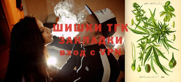 первитин Арсеньев