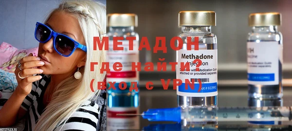 кокаин VHQ Алексин