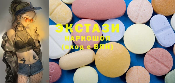 прущая мука Армянск