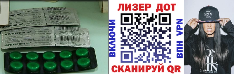 ЛСД экстази ecstasy  hydra зеркало  Электрогорск  купить наркотики сайты 