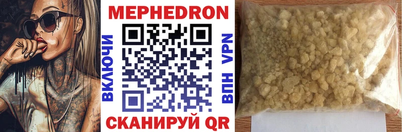 наркошоп  Электрогорск  МЕФ мяу мяу 