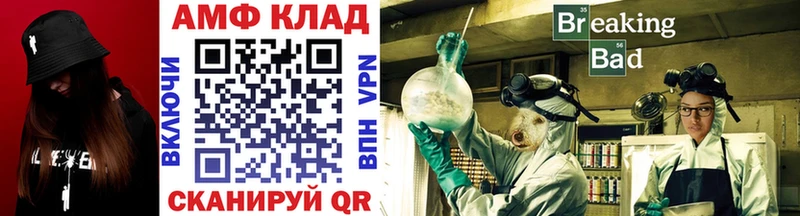 МЕТАМФЕТАМИН Methamphetamine  Электрогорск 