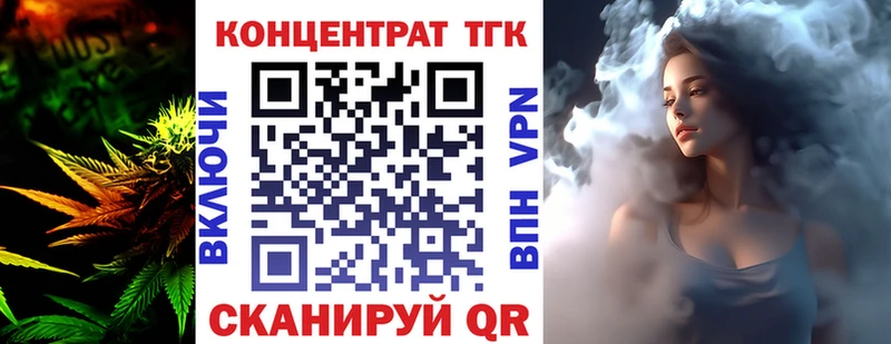 Дистиллят ТГК вейп с тгк  купить наркоту  Электрогорск 